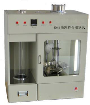 LGD-1001粉體物理特性測(cè)試儀