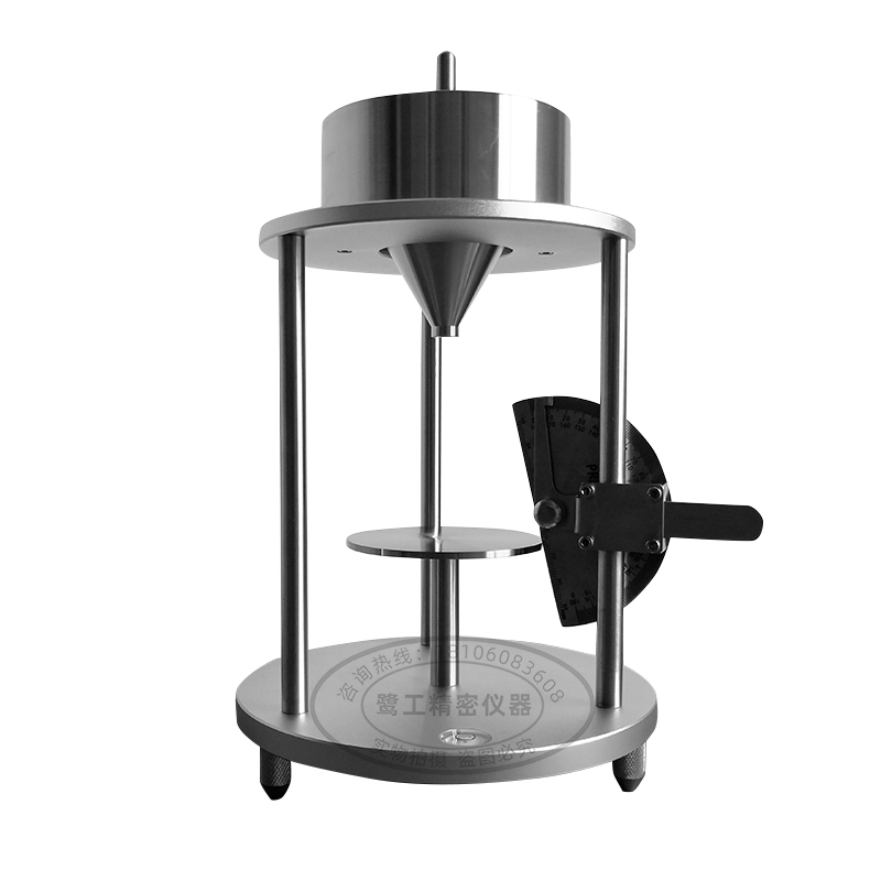 LGD-105粉末安息角測(cè)定儀