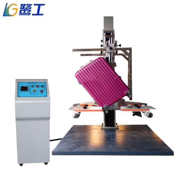 LGD-902XB 箱包跌落試驗機