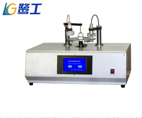 LGD-JD401 織物感應(yīng)式靜電測(cè)試儀