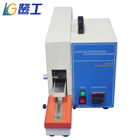 LGD-5622B 電動(dòng)摩擦脫色試驗(yàn)機(jī)