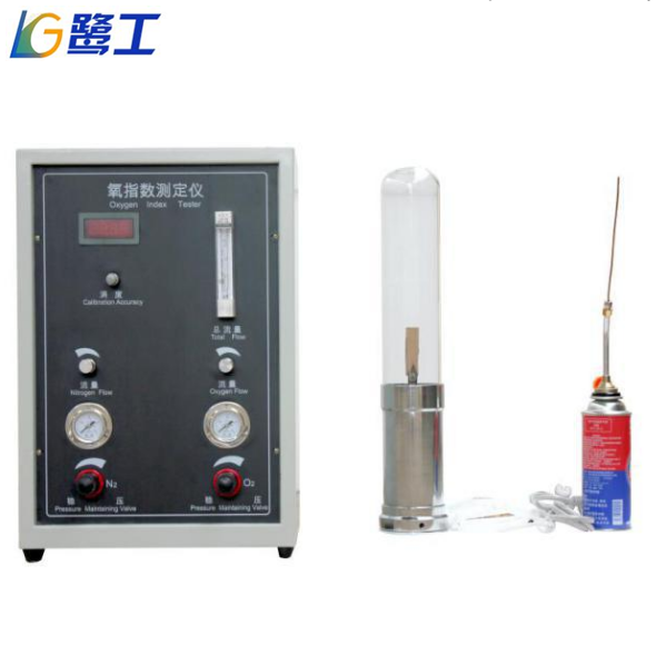 LGD-3YZS 數顯式氧指數測定儀